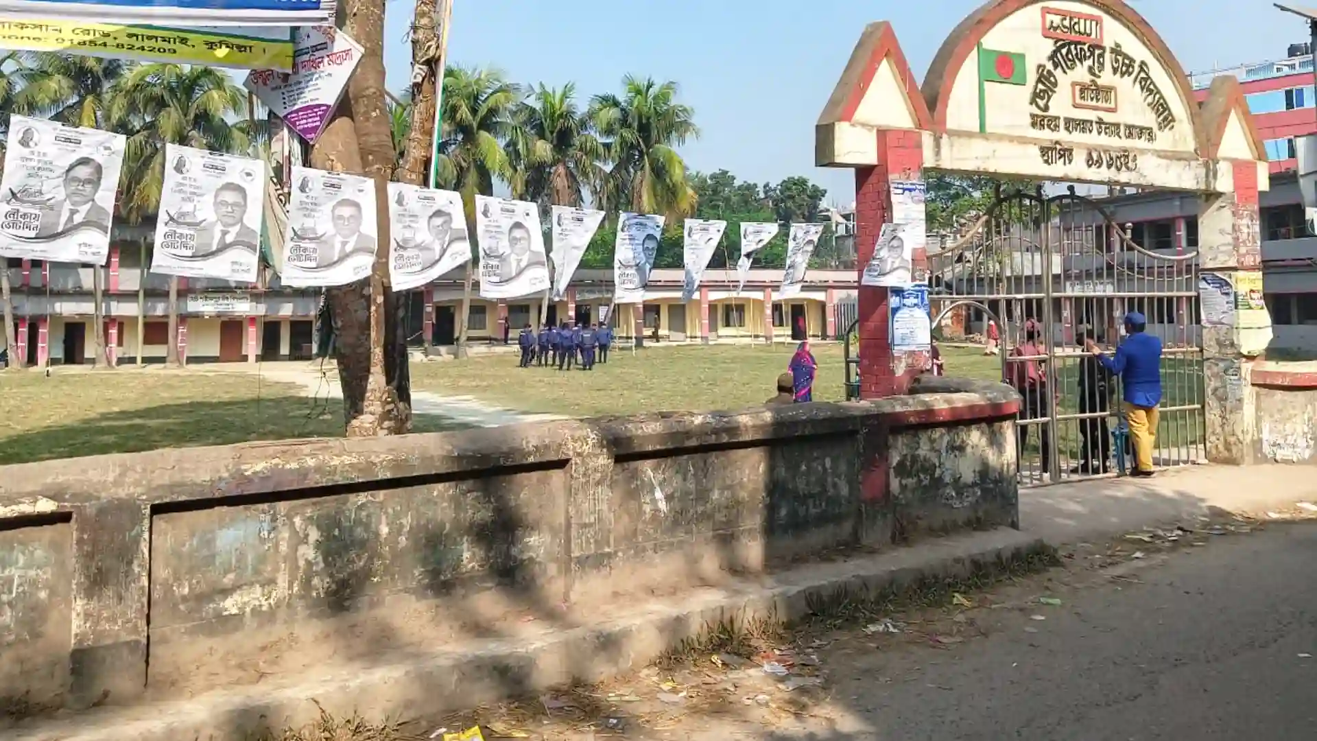 Chhoto Sharifpur High School