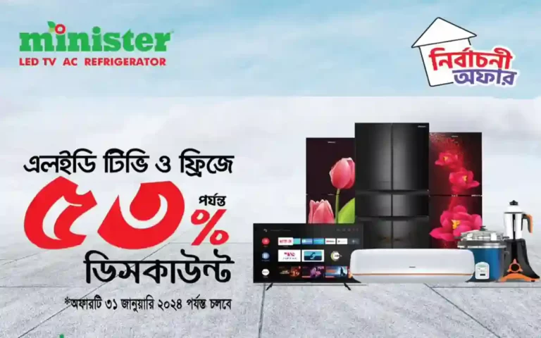 Minister's Nirbachoni Offer