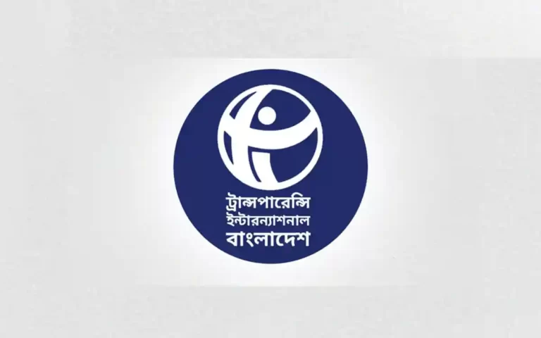 Transparency International Bangladesh (TIB)