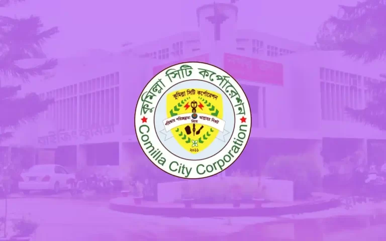 Cumilla City Corporation