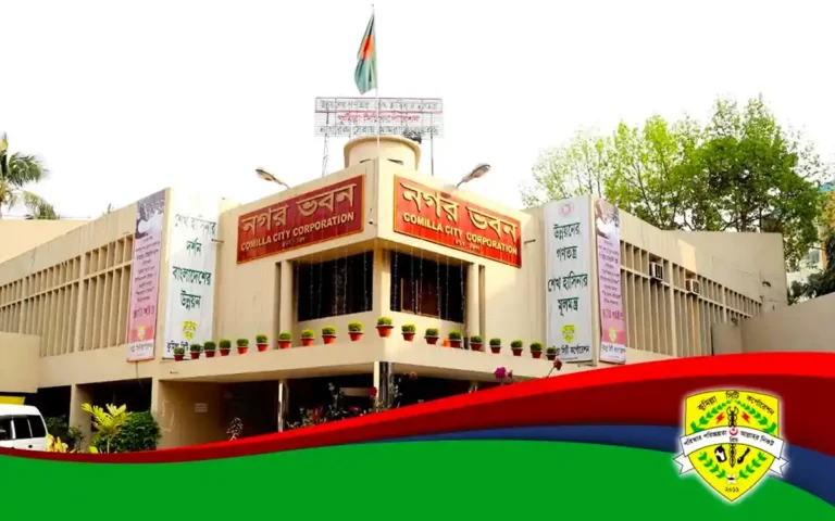 Cumilla City Corporation