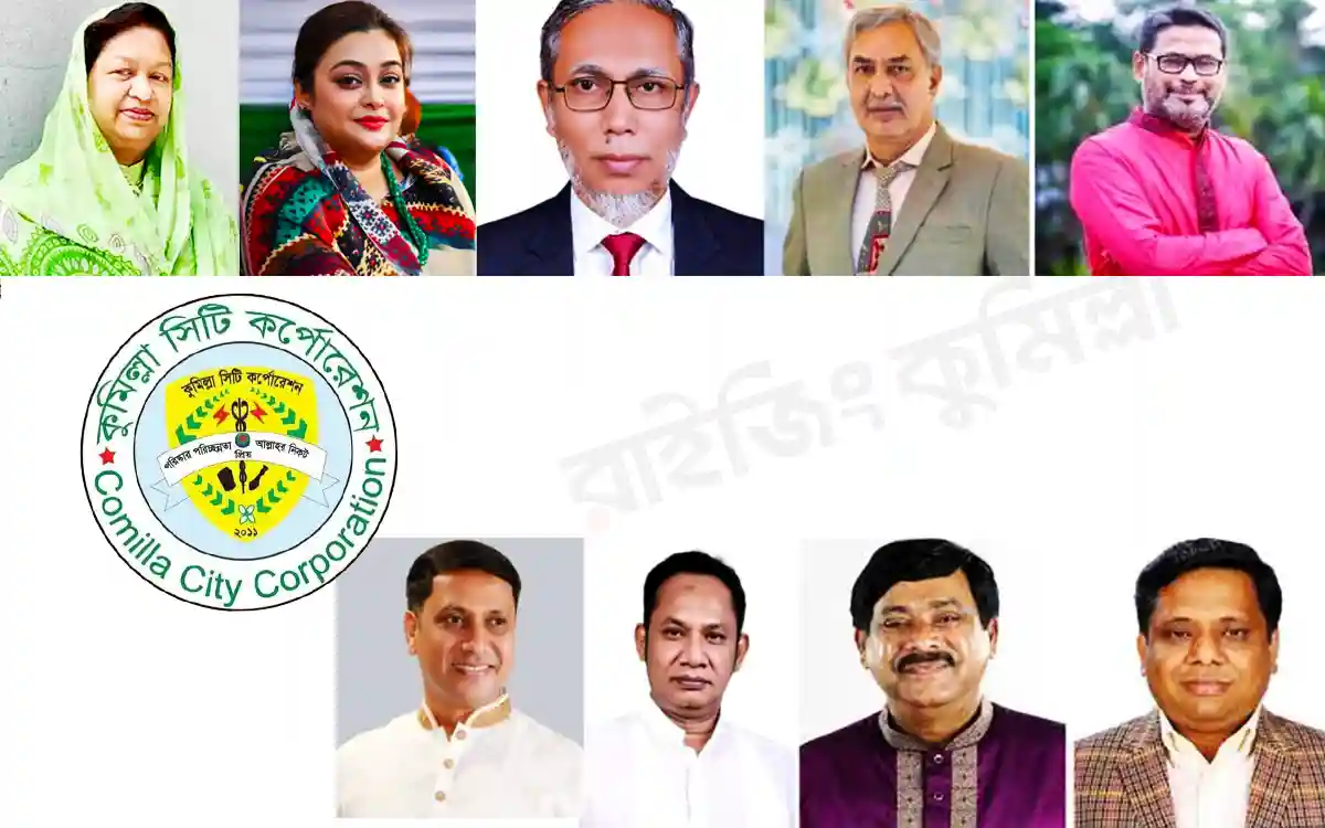 Cumilla City election.webp