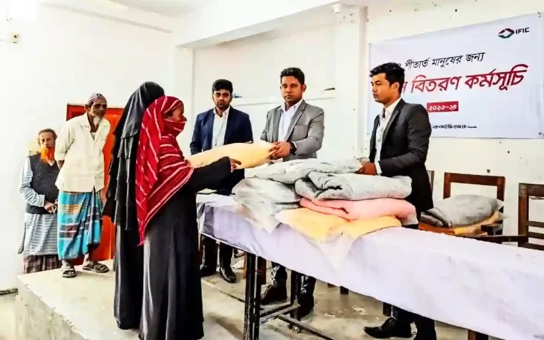 IFIC Bank distributes blankets to the underprivileged in Daudkandi, Cumilla