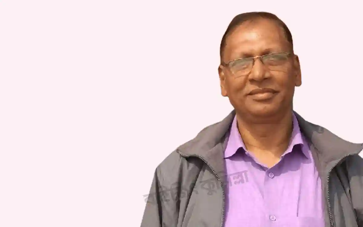 Professor Dr. Md. Nizamul Karim