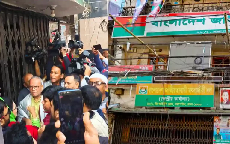 The central office of BNP opened after two and a half months