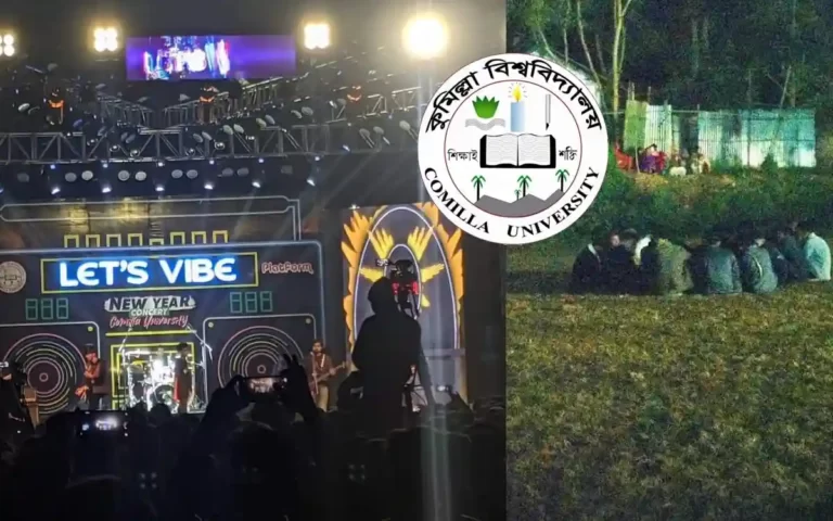 হ্যাপি নিউ ইয়ার কনসার্ট ঘিরে কুবি যেন গাঁজা উপত্যকা, নীরব প্রশাসন