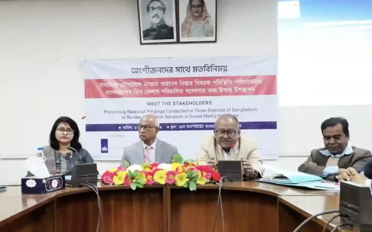 Awareness is essential in preventing wrong and misleading information