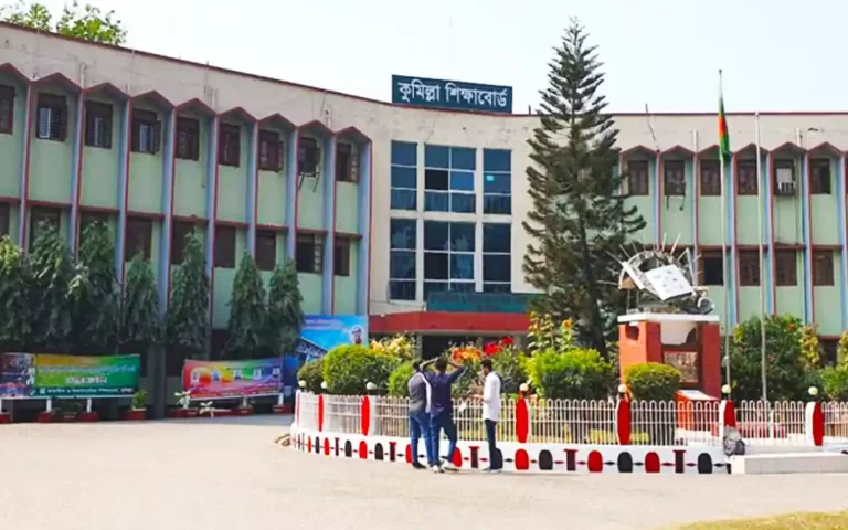 Board of Intermediate and Secondary Education, Cumilla.