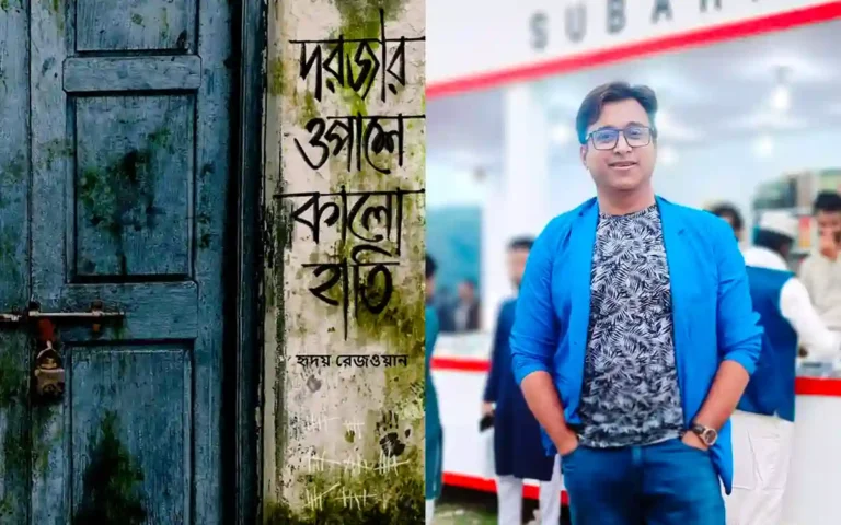 Cumilla University teacher's book 'Black elephant on the other side of the door' at book fair