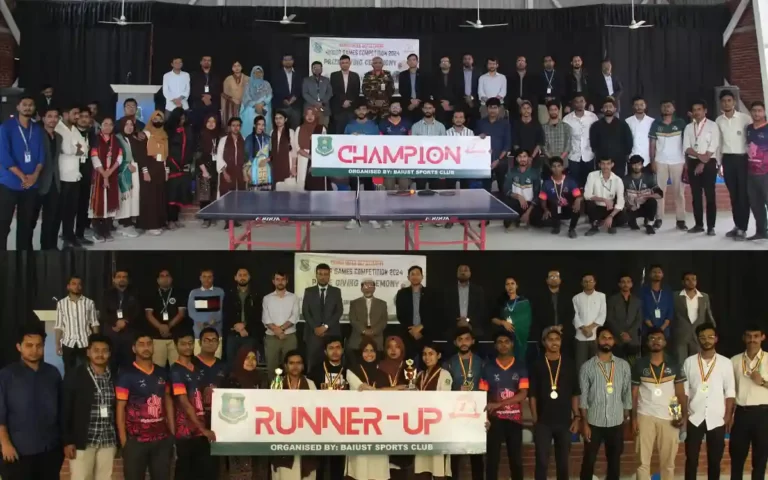 বাইউস্টে আন্তঃবিভাগ ইনডোর গেমস প্রতিযোগিতা অনুষ্ঠিত