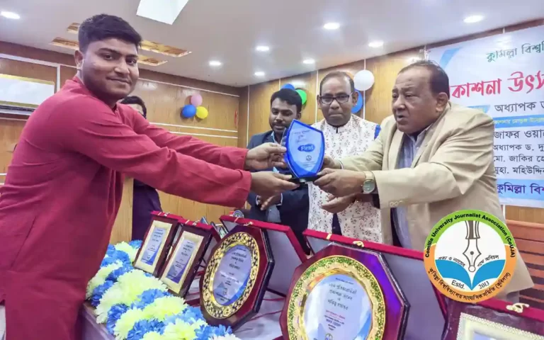 Mohammad Rajeev of Rising Comilla received Cumilla University Journalist Association Reporting Award