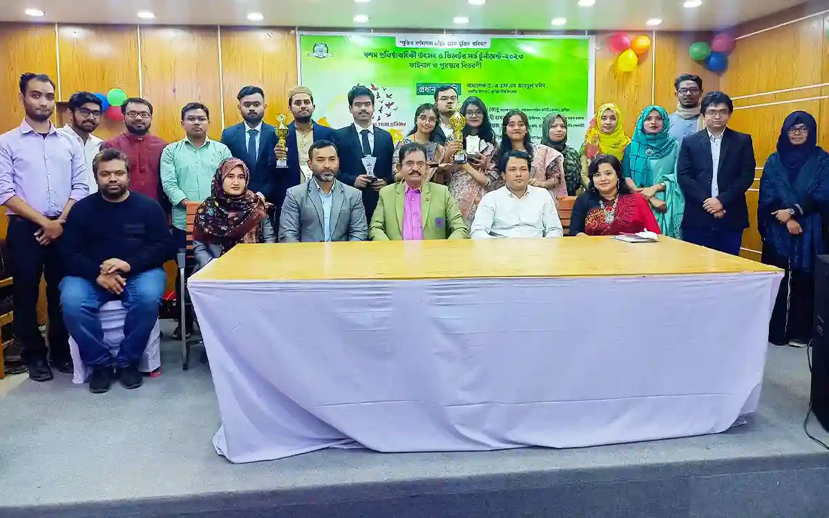 RisingCumilla.Com - 5th Debater Search Final & Prize Distribution held at Cumilla University, Winner Law Department