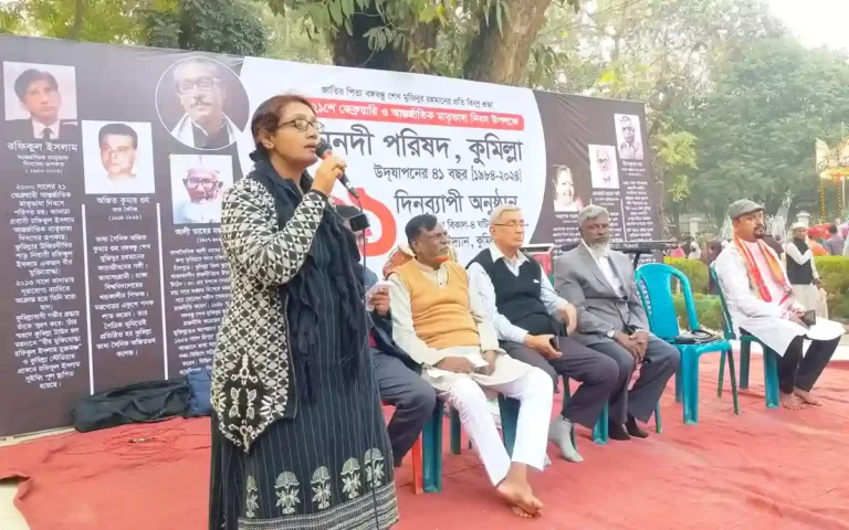 Cumilla's 'Tinnadi Parishad' tells the history of language movement for 40 years