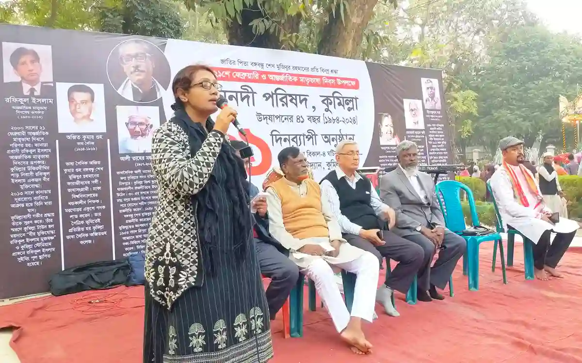 Cumilla's 'Tinnadi Parishad' tells the history of language movement for 40 years