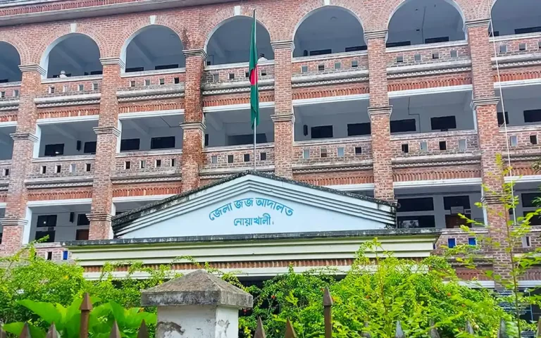 District Judge Court, Noakhali