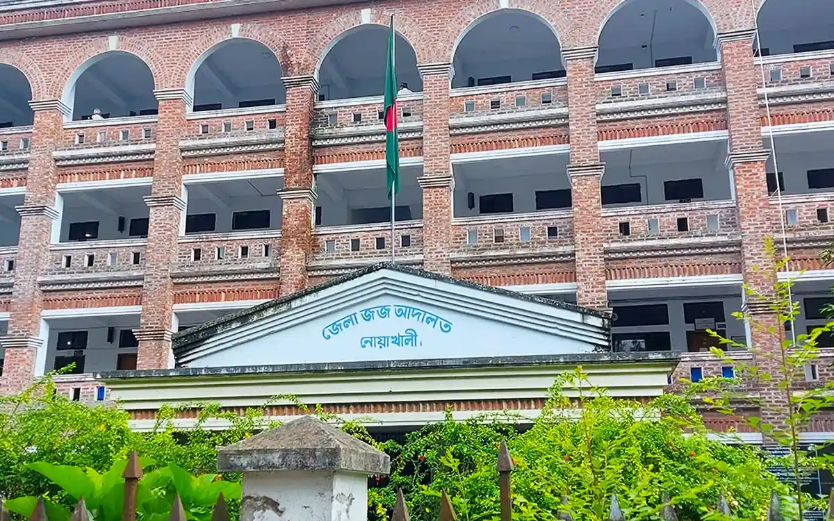 District Judge Court, Noakhali