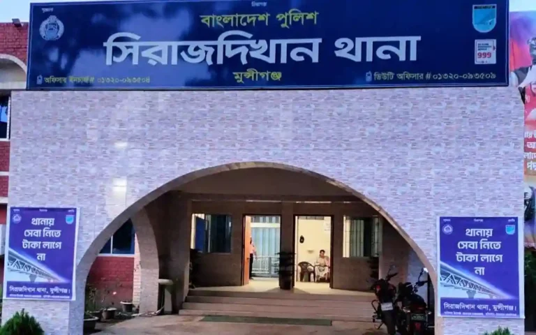 Sirajdikhan Thana, Munshiganj