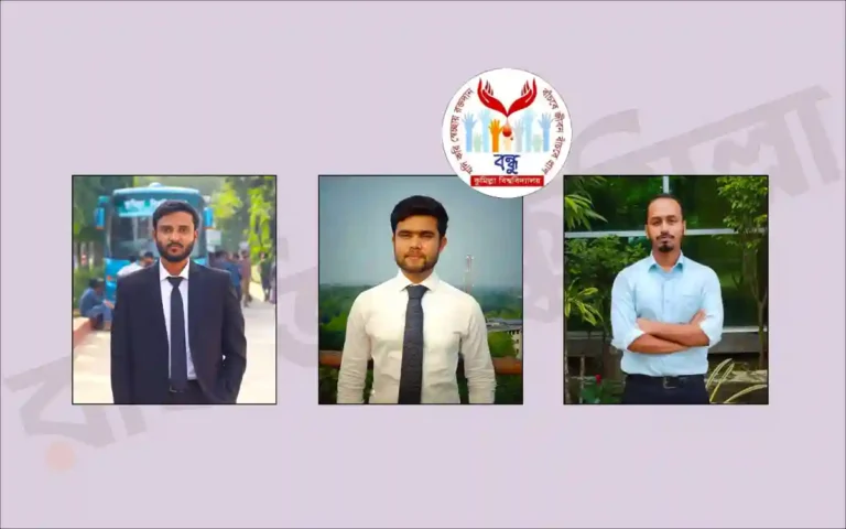 the new leadership of Bondhu at Cumilla University