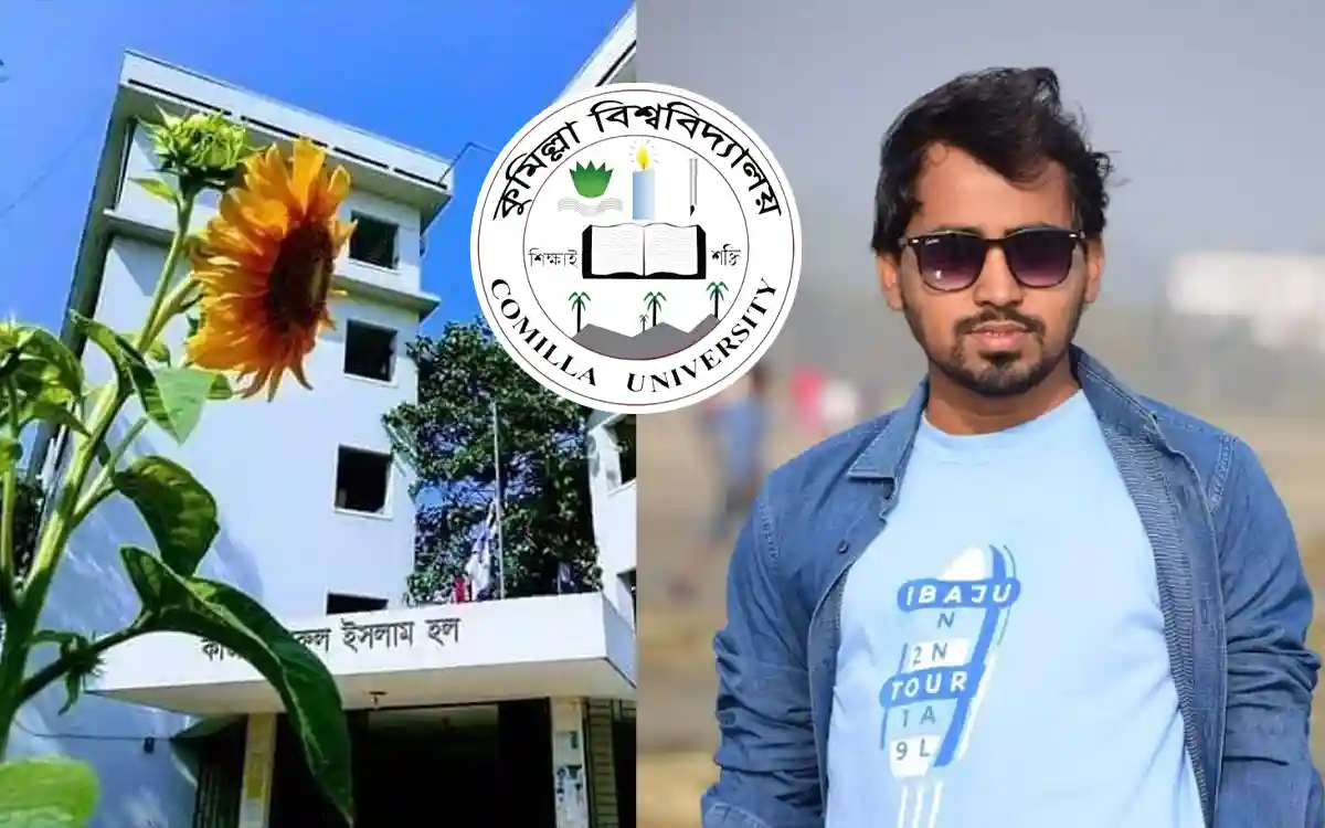 কুবি নজরুল হলে নতুন প্রাধ্যক্ষের দায়িত্ব নিলেন নাসির হুসেইন