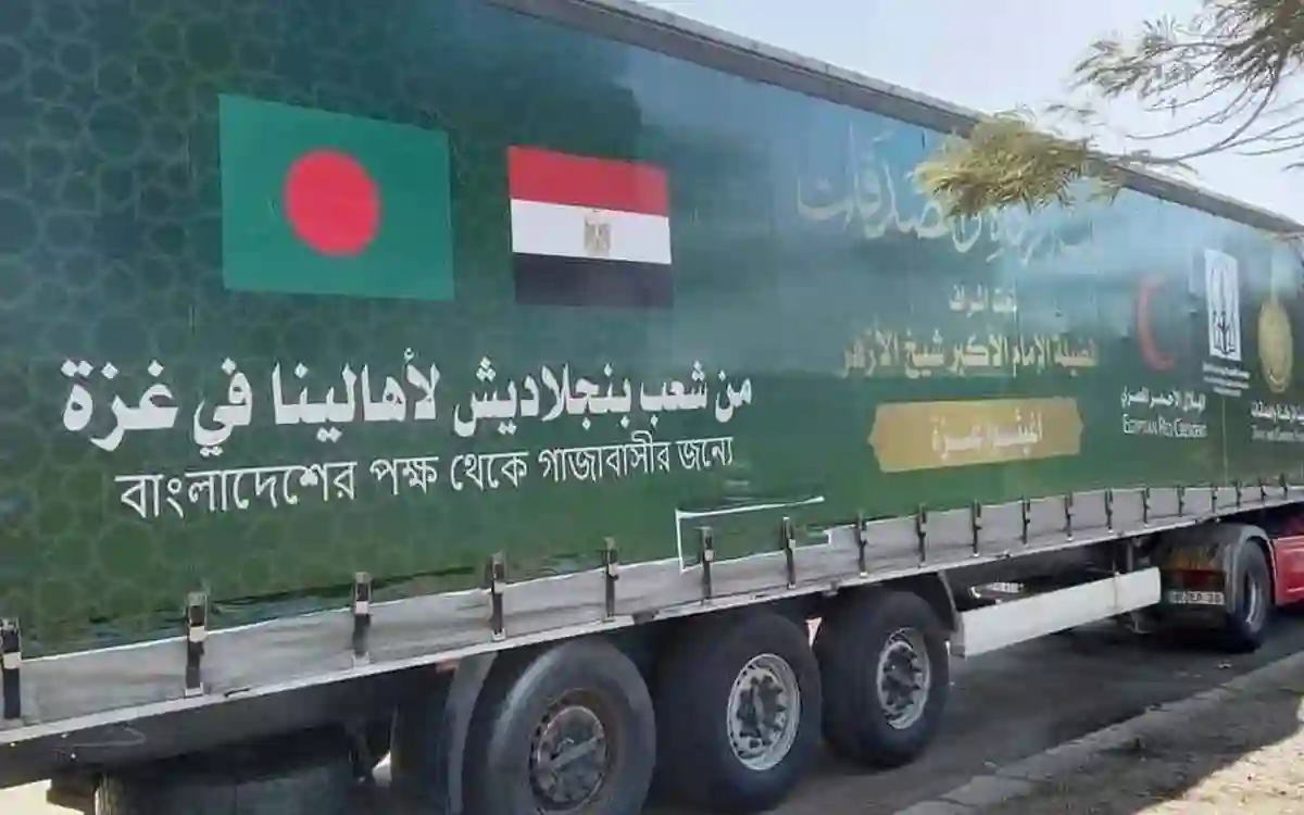 9 countries including Bangladesh sent relief on the occasion of Ramadan to Gaza