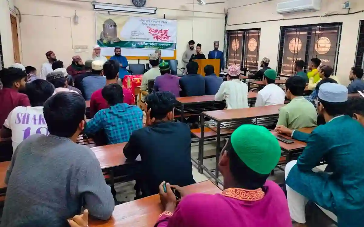 A discussion meeting on the significance of Ramadan was organized by Gausia Committee in Cumilla Uiniversity