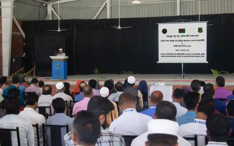 বাইউস্টে বঙ্গবন্ধুর জন্মদিন ও জাতীয় শিশু দিবস পালিত