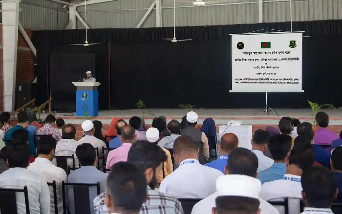 বাইউস্টে বঙ্গবন্ধুর জন্মদিন ও জাতীয় শিশু দিবস পালিত