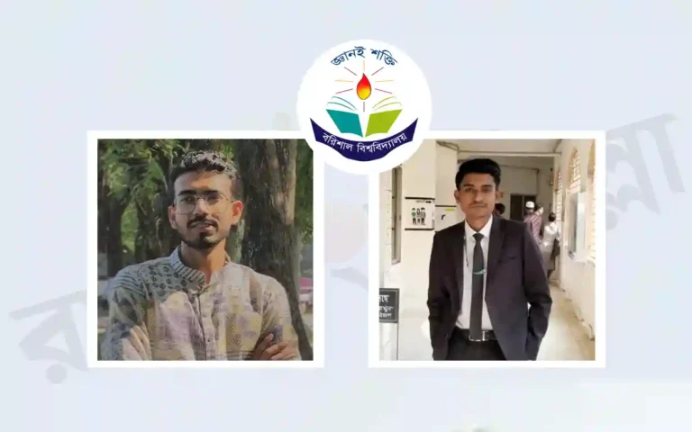 Barishal University Bagerhat District Student Welfare Council is led by Farhan-Raqib