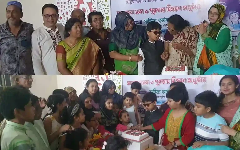 Celebrating Bangabandhu's 104th Birth Anniversary and National Children's Day by Purbasha and Madhumita Kachi-Kachha Mela