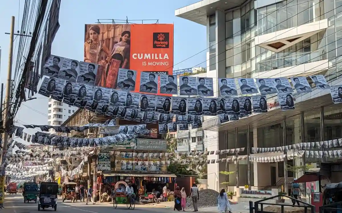 Cumilla City