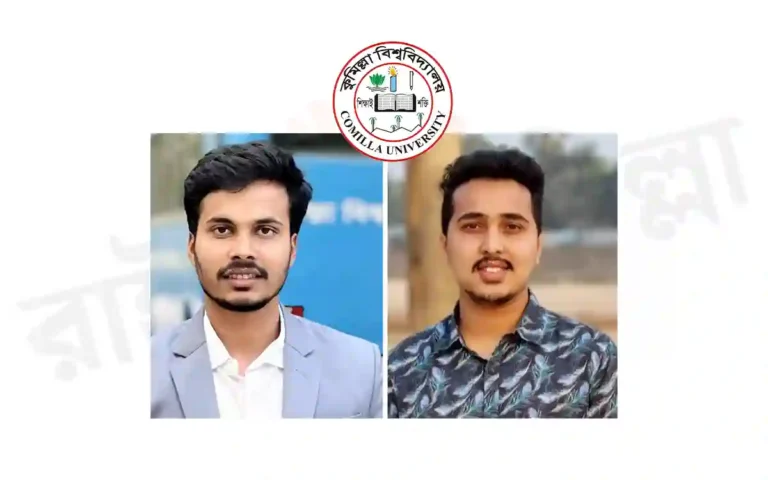 Cumilla University Netrokona Students Association New President Mahabub, Editor Rakes