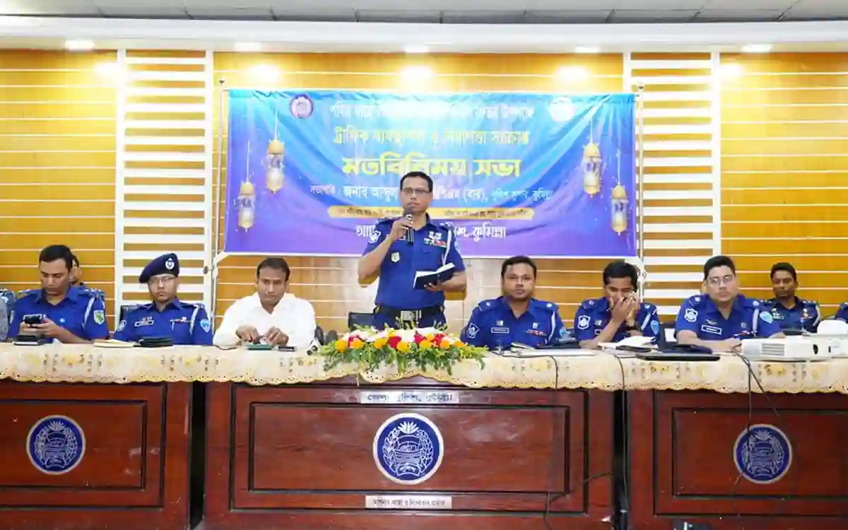 Discussion meeting to resolve traffic congestion and ensure security during Eid in Cumilla