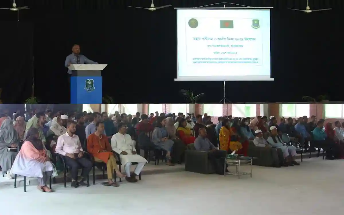 বাইউস্টে মহান স্বাধীনতা ও জাতীয় দিবস-২০২৪ উদযাপিত