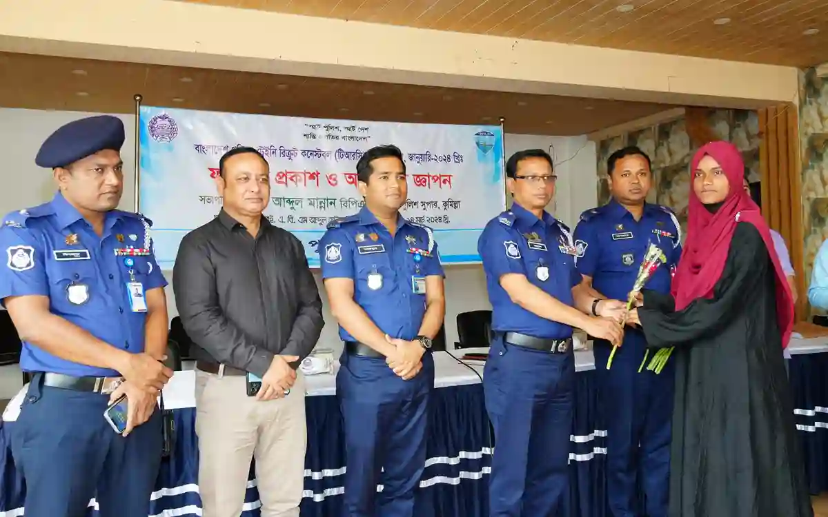 Reception for the selected candidates for the post of Trainee Recruit Constable in Cumilla