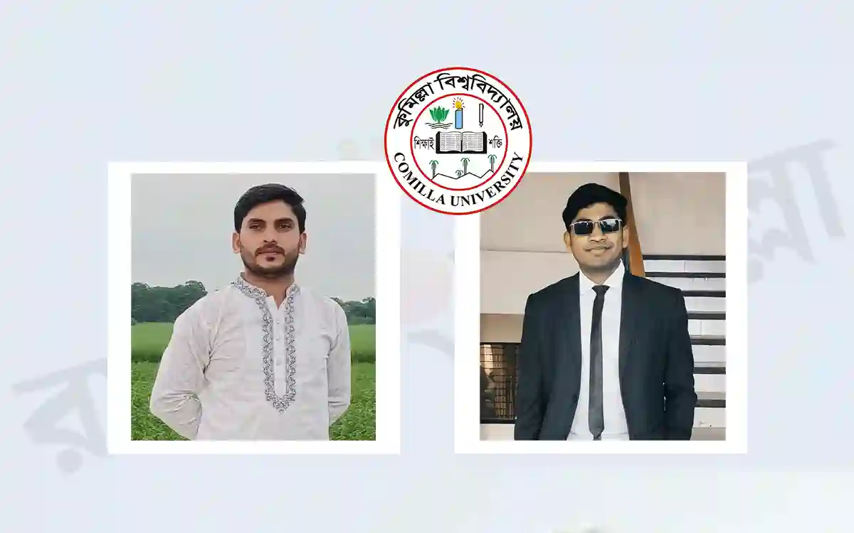 Cumilla University Padma Chhatra Kalyan Sangh is led by Sajeev-Nurul