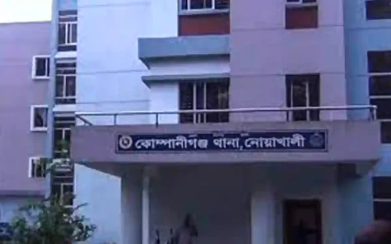 Companiganj Police Station, Noakhali