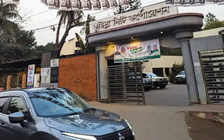 Cumilla City Corporation