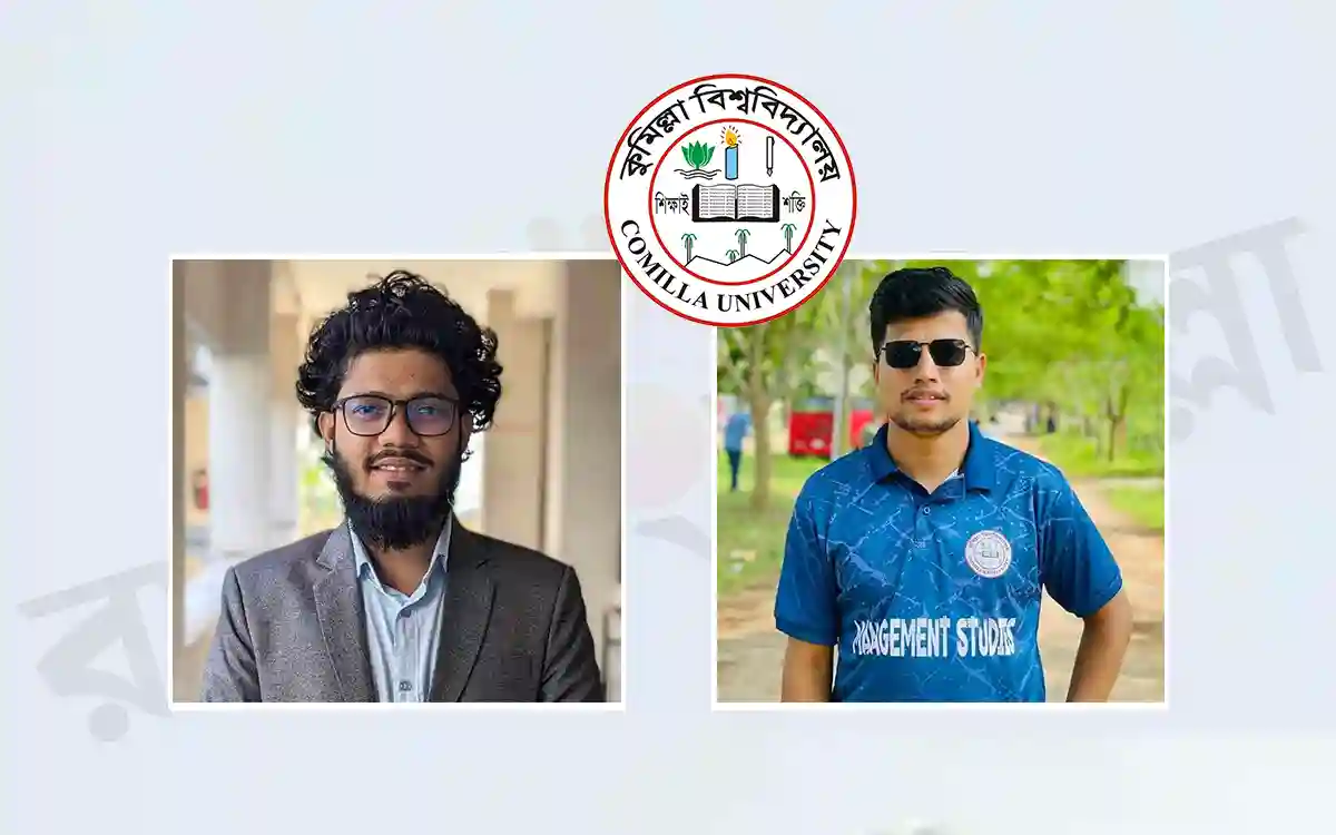 Cumilla University Student's Union of Nangalkot led by Azhar-Rimon
