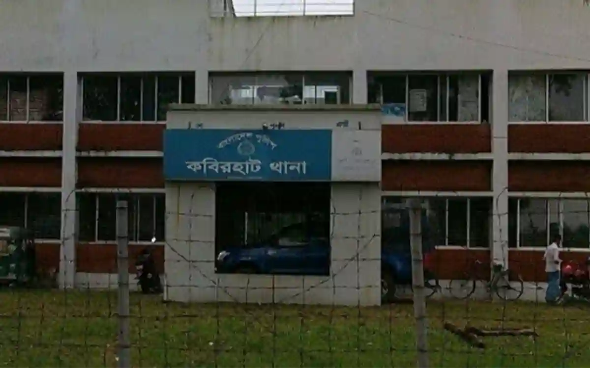 Kabirhat Thana, Noakhali