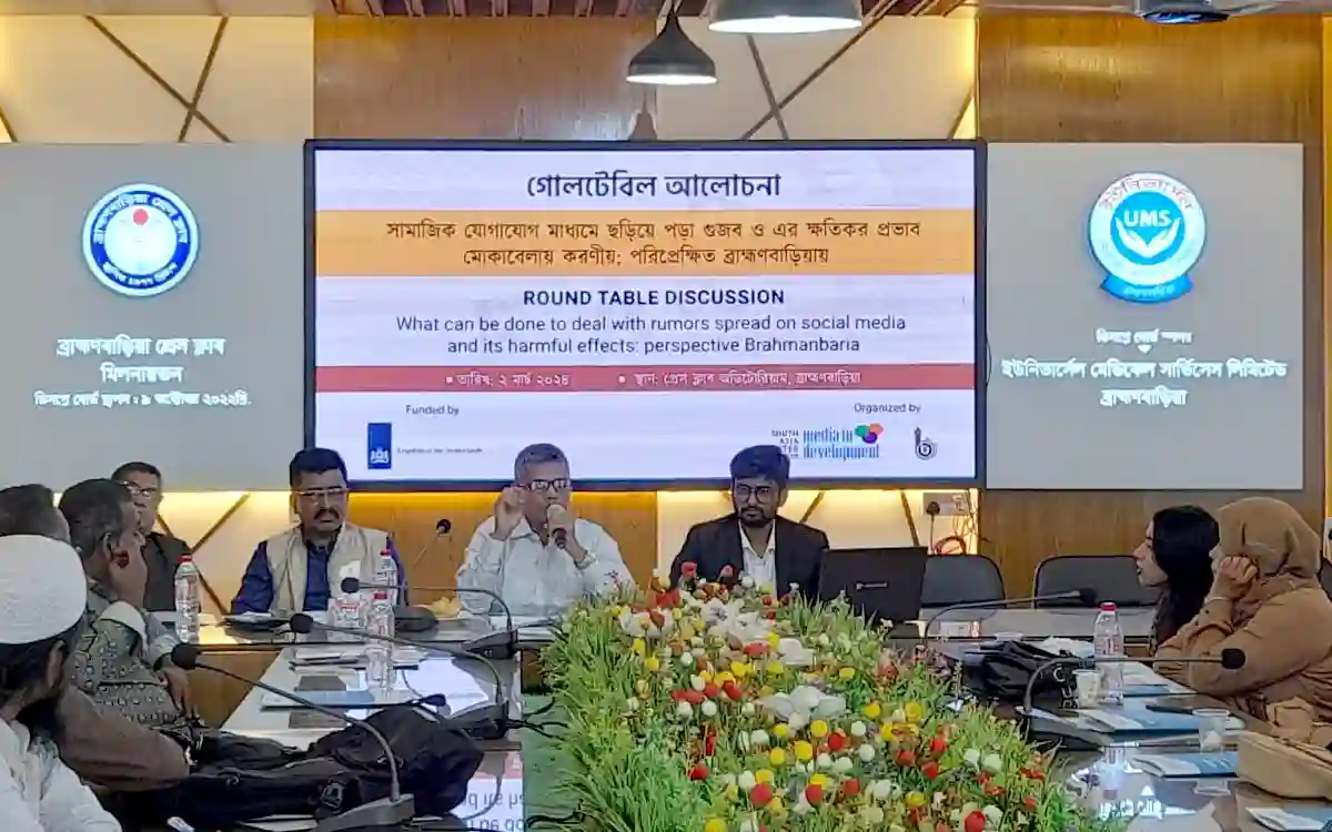 Round table discussion to counter harmful effects of rumors in Brahmanbaria