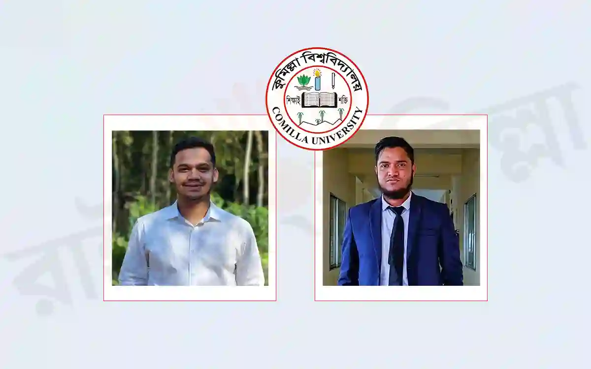 Sunny, the president of Brahmanbaria Chhatra Kalyan Parishad, secretary Shaheen in Cumilla University
