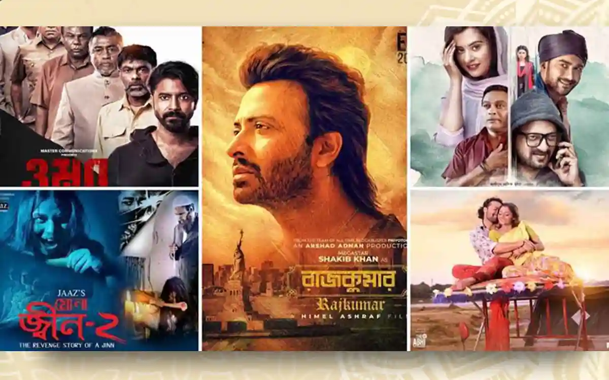 11 movies were released in 208 theaters on Eid across the country