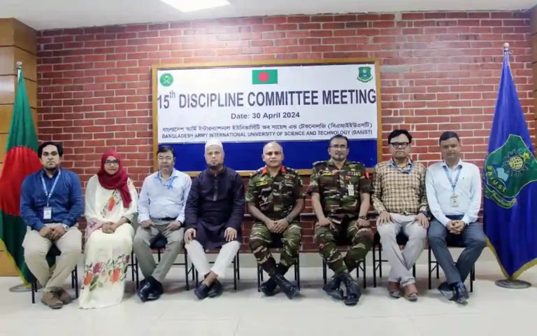 Bangladesh Army International University of Science and Technology (BIUST) Disciplinary Committee meeting held
