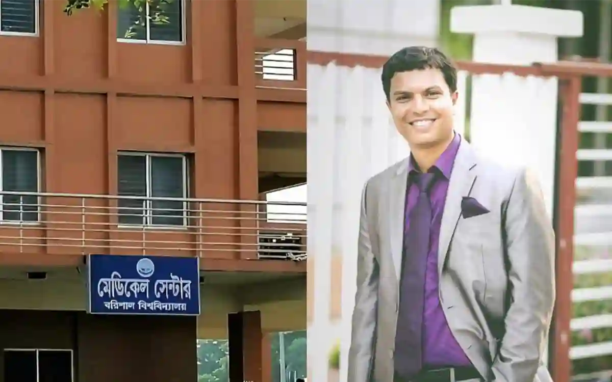 Complaint of indecent behavior with a female colleague of Barisal University