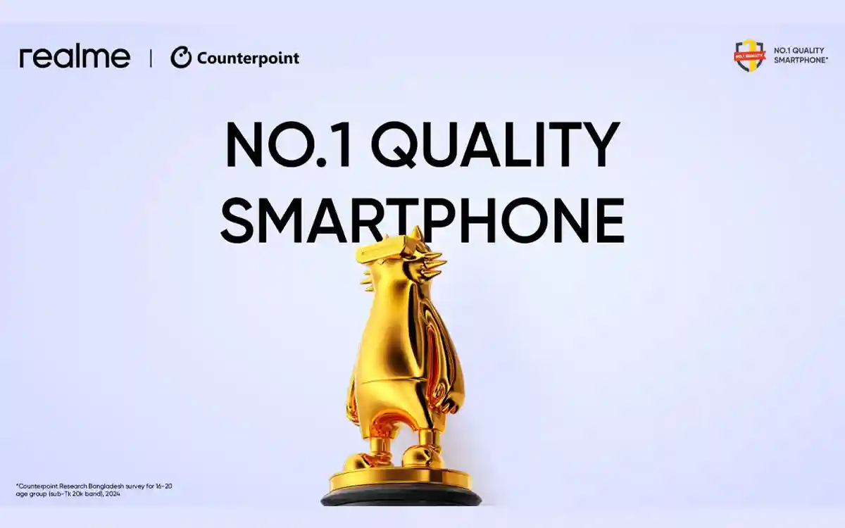 কোয়ালিটির ক্ষেত্রে বাংলাদেশে নাম্বার ১ স্মার্টফোন ব্র্যান্ড রিয়েলমি
