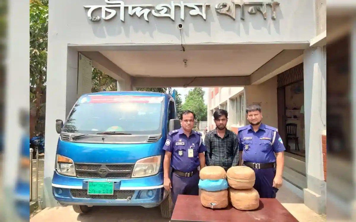 চৌদ্দগ্রামে ১৫ কেজি গাঁজা সহ মাদক ব্যবসায়ী গ্রেফতার