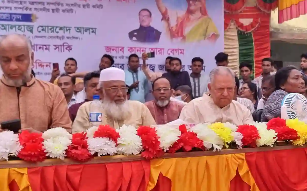 Eid reunion and discussion meeting held in Sonaimuri