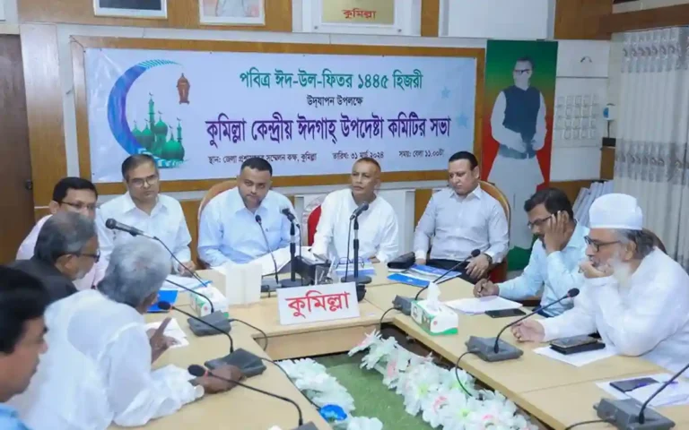 Eid-ul-Fitr congregation in Cumilla at 8-30 in the morning at the central Eidgah