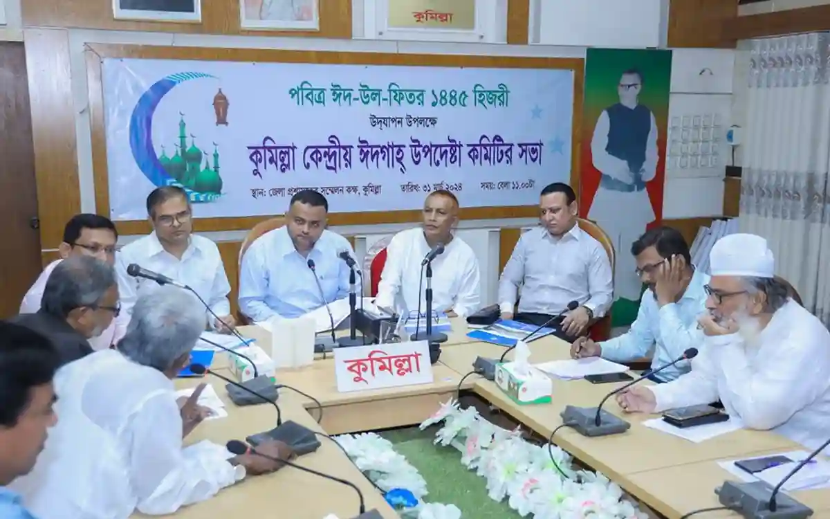 Eid-ul-Fitr congregation in Cumilla at 8-30 in the morning at the central Eidgah