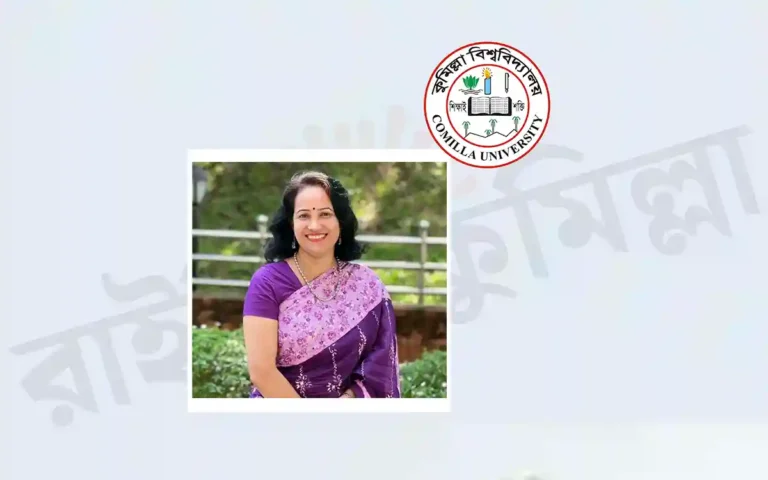 Hasena Begum quits the post of Assistant Proctor in Cumilla University